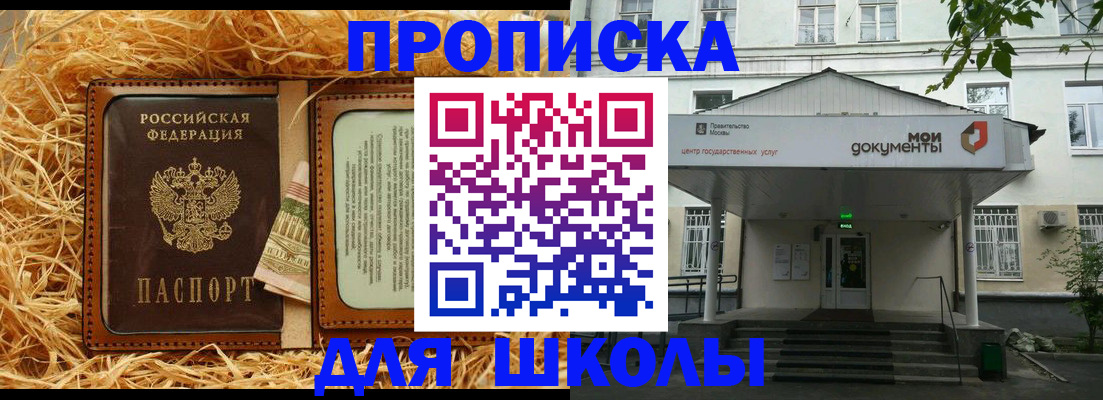 временная регистрация поиск в Рыльске